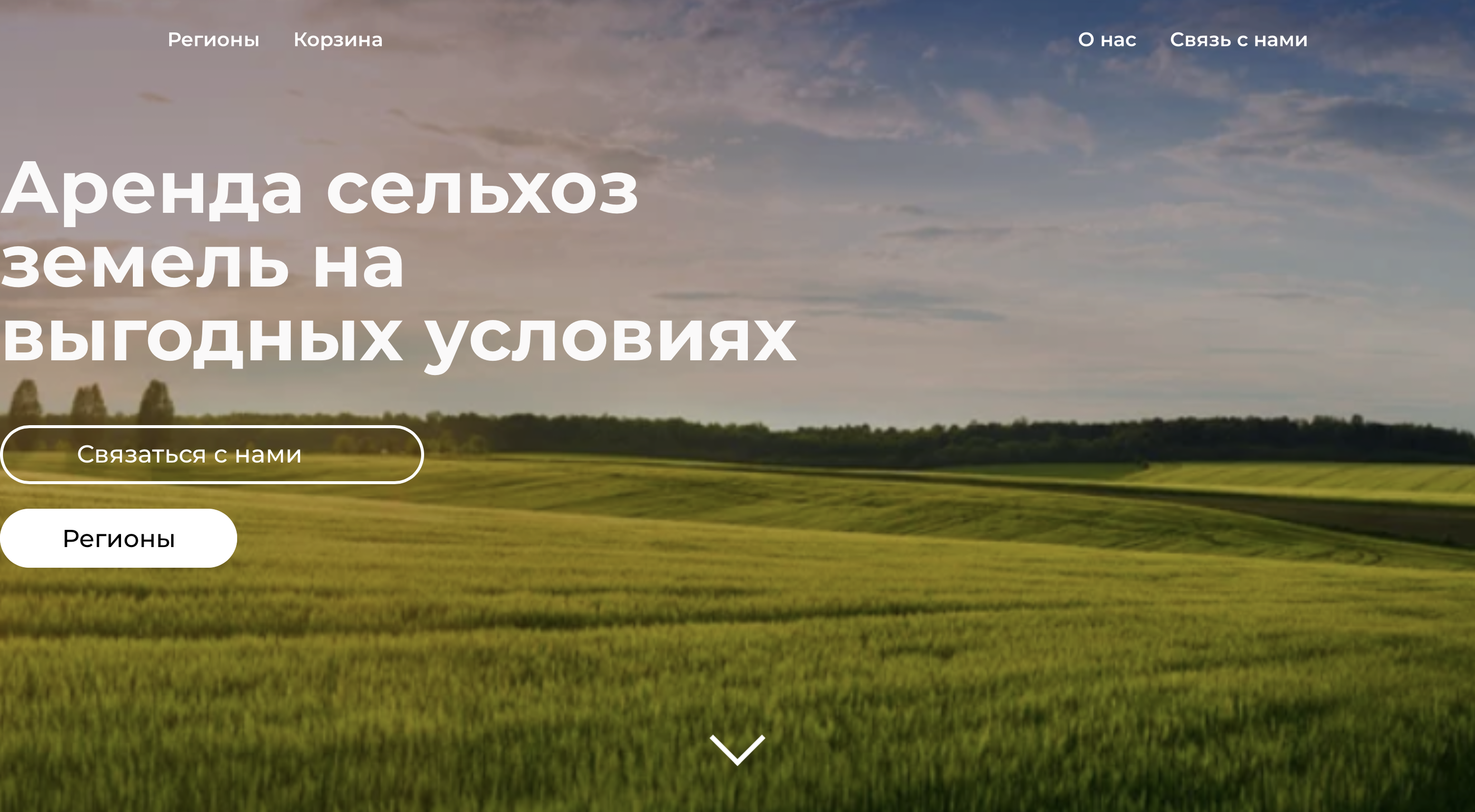 Сайт ООО УК Авангард