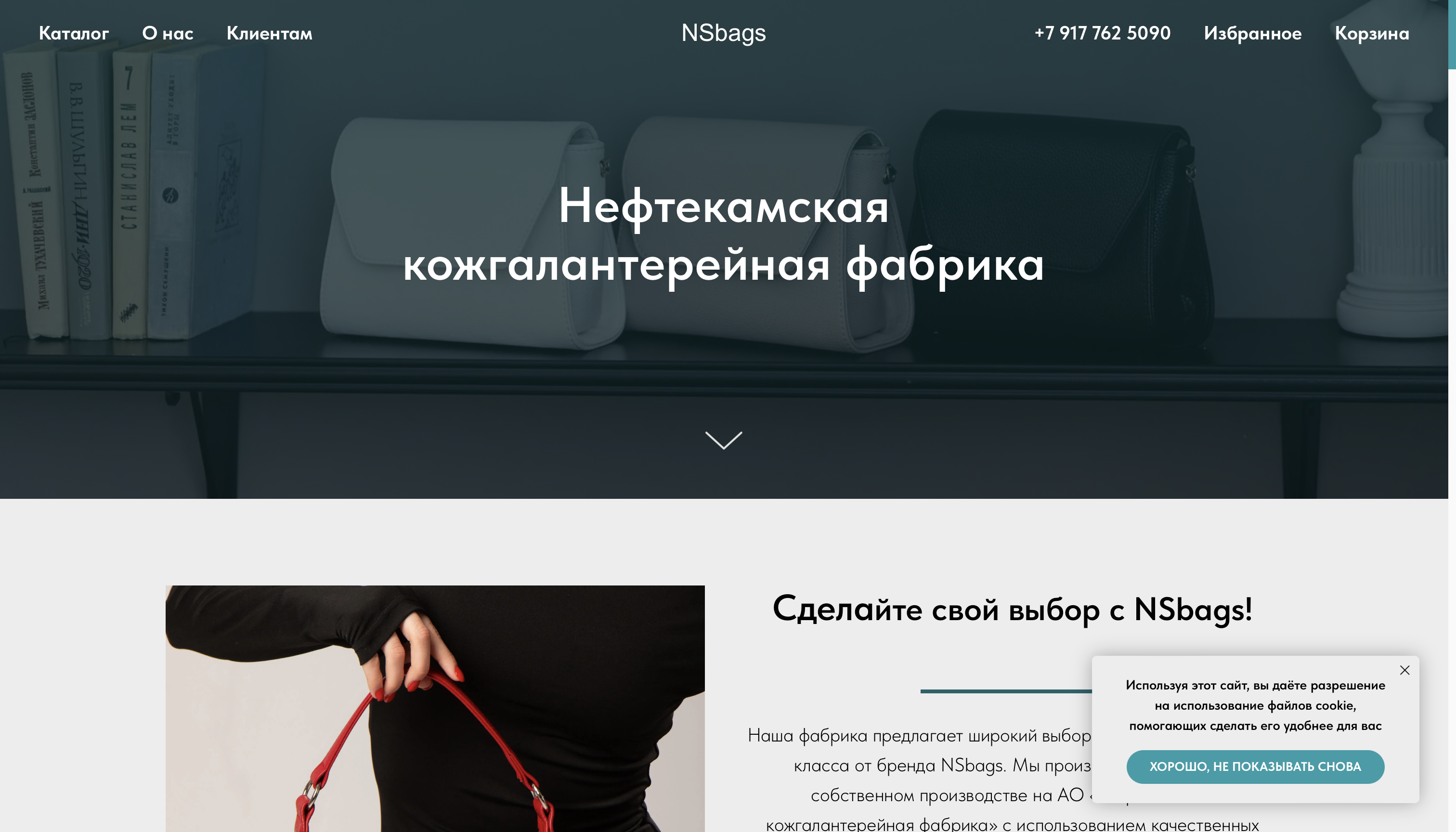 Сайт АО НКГФ